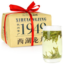 2014新茶 西湖牌雨前西湖龙井茶三级250g传统纸包 茶叶 绿茶 - 京东触屏版