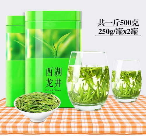西湖龙井 2019新茶正宗雨前龙井绿茶浓香多规格