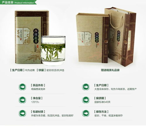 西湖龙井2019年雨前新茶茶农直销三级250g礼盒装